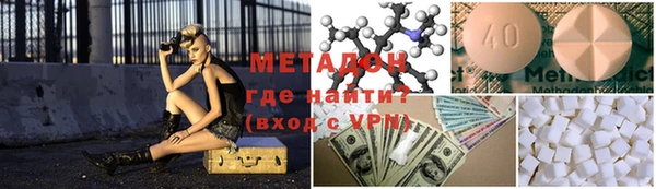 метамфетамин Гусь-Хрустальный