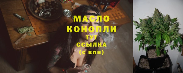 MESCALINE Горнозаводск