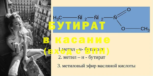 скорость mdpv Горняк