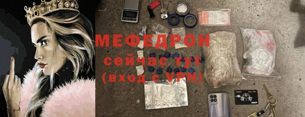 MESCALINE Горнозаводск